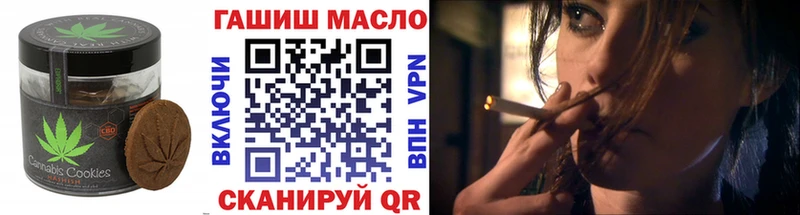 Cannafood конопля  darknet клад  Большой Камень 
