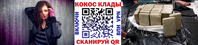 Кокаин Fish Scale  где купить наркоту  Большой Камень 