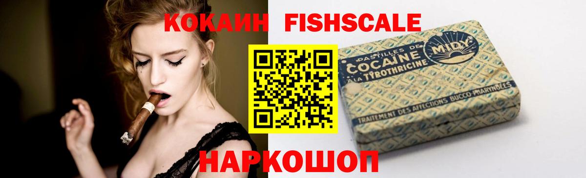 КОКАИН Колумбийский Большой Камень