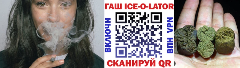ГАШ гашик Большой Камень