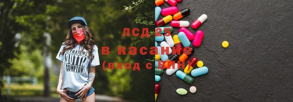 меф Саяногорск