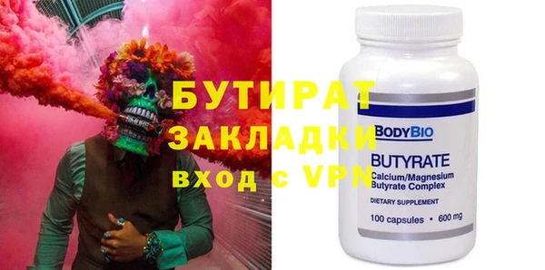 мефедрон мука Алексин