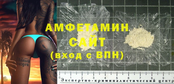 мефедрон мука Алексин