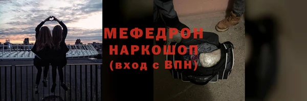 мефедрон мука Алексин