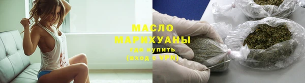 мефедрон мука Алексин