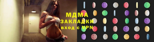 мефедрон мука Алексин