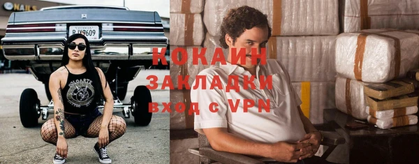 кокаин колумбия Алексеевка