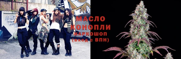 мефедрон мука Алексин