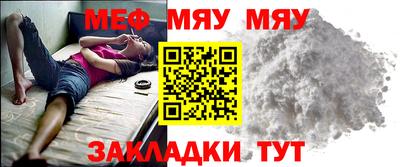 кокаин Малгобек