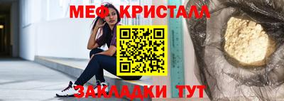 кокаин Малгобек