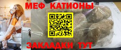 MESCALINE Малоярославец