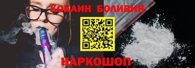 MESCALINE Малоярославец