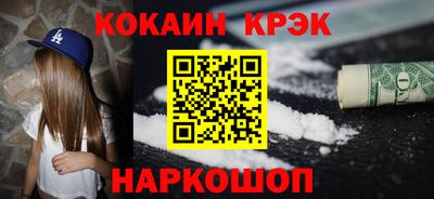 MESCALINE Малоярославец