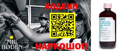 кокаин Малгобек