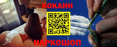 кокаин Малгобек