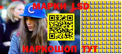 гидра Мариинск
