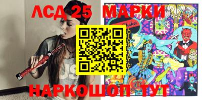 гидра Мариинск