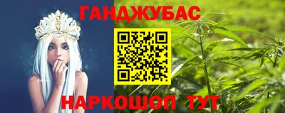 гидра Мариинск