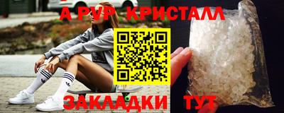MESCALINE Малоярославец