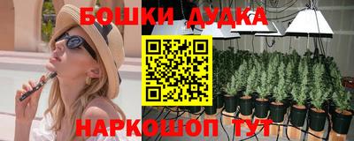 кокаин Малгобек