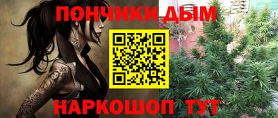 MESCALINE Малоярославец