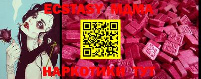 MESCALINE Малоярославец