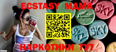 гидра Мариинск