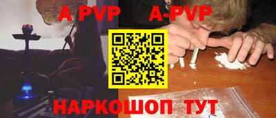 гидра Мариинск