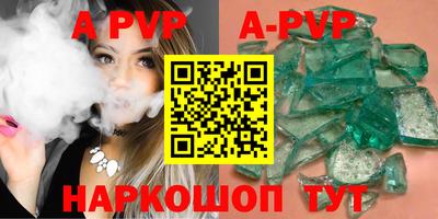 кокаин Малгобек