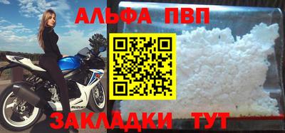 MESCALINE Малоярославец