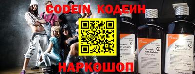 MESCALINE Малоярославец