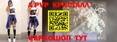 гидра Мариинск