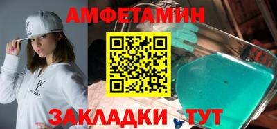 гидра Мариинск