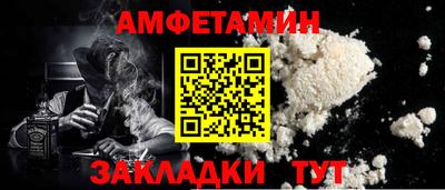 MESCALINE Малоярославец