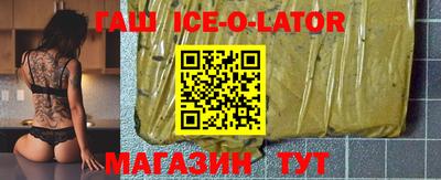 MESCALINE Малоярославец