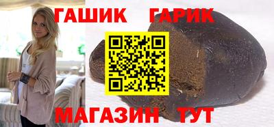 гидра Мариинск
