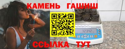 кокаин Малгобек