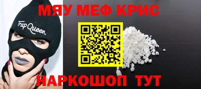 кокаин Малгобек