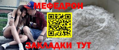 кокаин Малгобек
