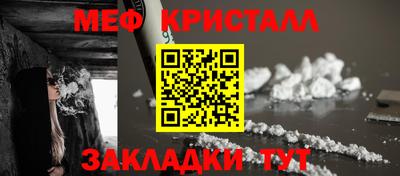 гидра Мариинск