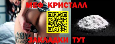 MESCALINE Малоярославец