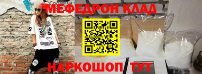 MESCALINE Малоярославец