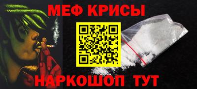 гидра Мариинск