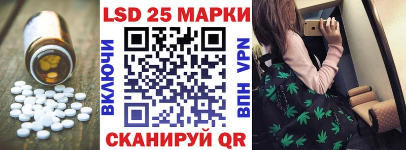 как найти наркотики  Большой Камень  Лсд 25 экстази ecstasy 