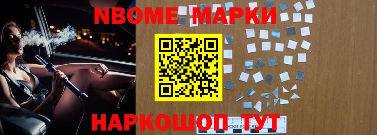 ЛСД экстази кислота Большой Камень