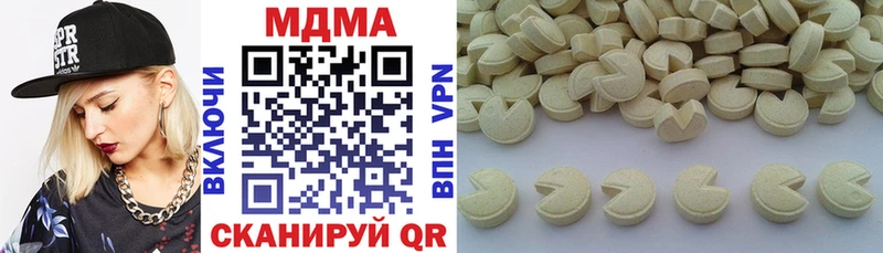 MDMA молли Большой Камень