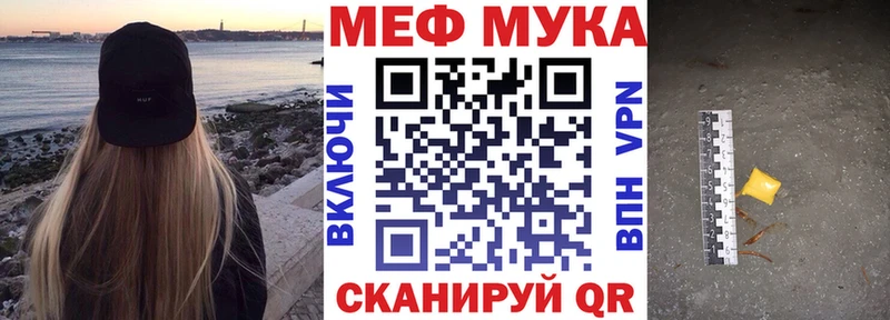 кракен tor  Большой Камень  Мефедрон кристаллы  наркота 