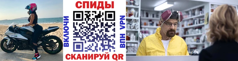 МЕТАМФЕТАМИН витя  Большой Камень 