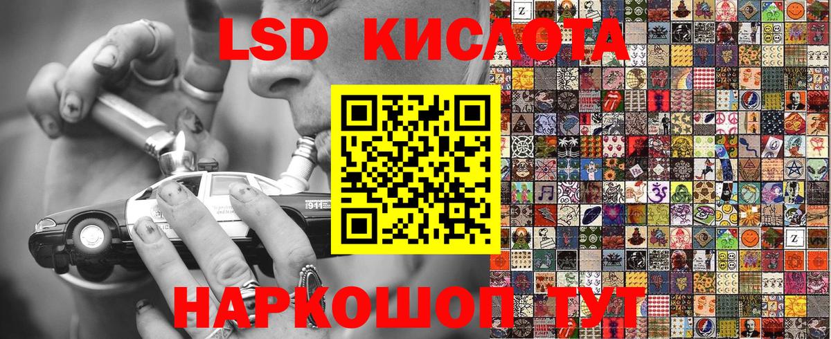 Большой Камень  Наркотические марки  Марки NBOMe 1,8мг  Вход с VPN  Марки NBOMe 1,8мг 