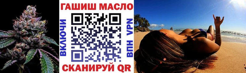 Дистиллят ТГК жижа  цены   Большой Камень 